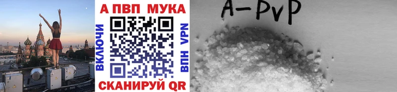 Alpha-PVP мука  наркотики  Серафимович 