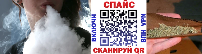 Бутират бутандиол  наркошоп  Серафимович 