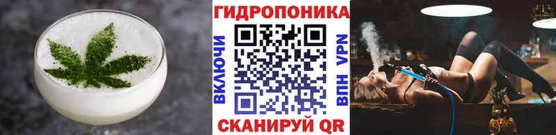 гидра вход  Серафимович  Cannafood марихуана 