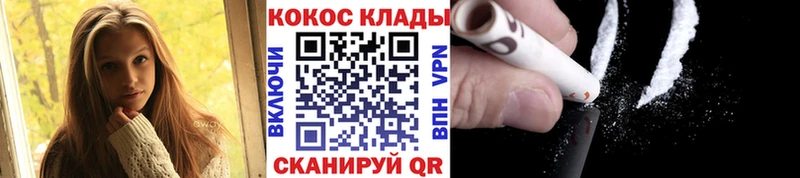 Cocaine FishScale  Серафимович 