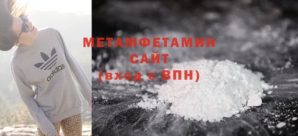мет Армянск