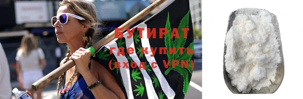 мет Армянск