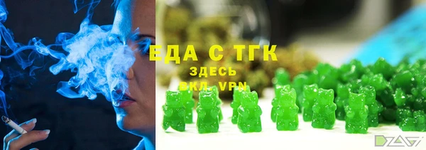 мет Армянск