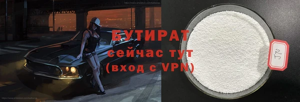 мет Армянск