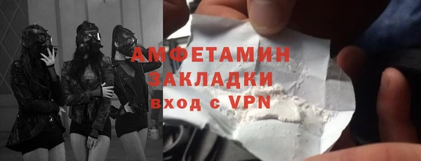 экстази Белокуриха