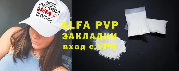 MESCALINE Покров