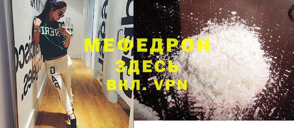 экстази Белокуриха