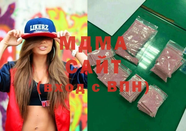 мет Армянск
