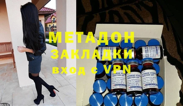 гидропоника Покровск