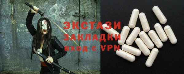экстази Белокуриха