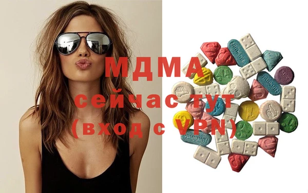 мдма Арсеньев