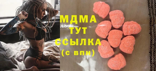мдма Арсеньев