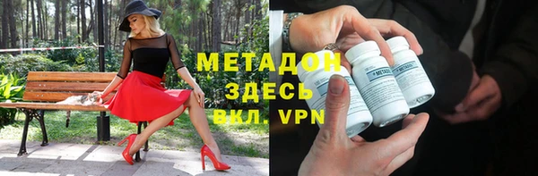 мет Армянск