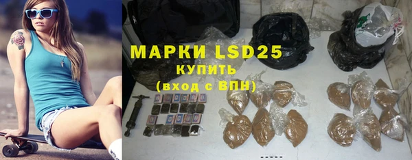 экстази Белокуриха