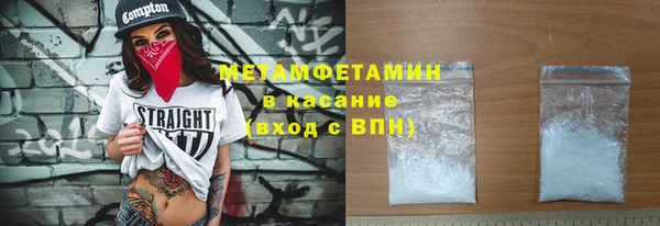 экстази Белокуриха