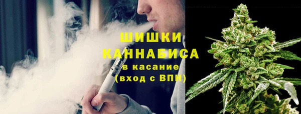 каннабис Богородск