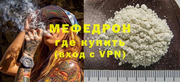 мет Армянск