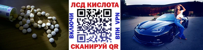 где продают наркотики  Серафимович  ЛСД экстази ecstasy 