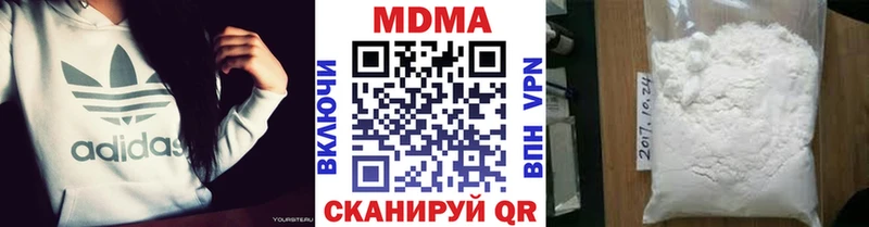 MDMA кристаллы  кракен сайт  Серафимович 