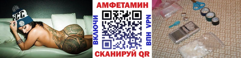 что такое   Серафимович  МЕТАМФЕТАМИН витя 