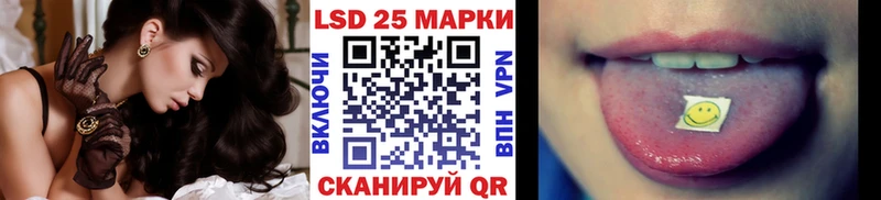 Марки 25I-NBOMe 1,8мг  Серафимович 