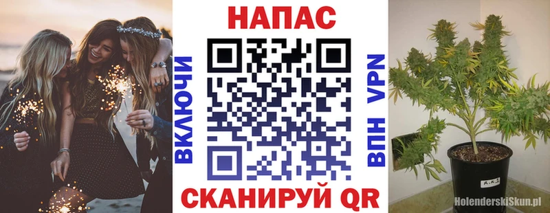Канабис AK-47  blacksprut рабочий сайт  Серафимович  купить наркотик 